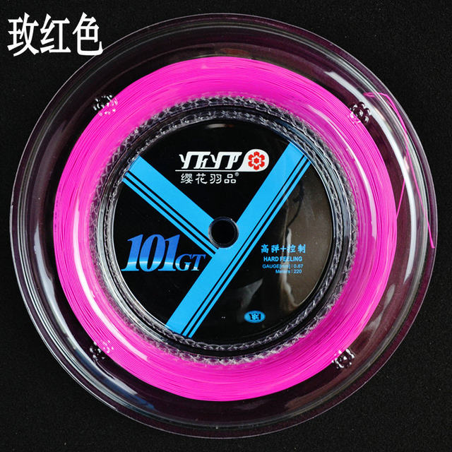 Badminton line cherry blossom yh101gt extended version