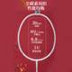 Kawasaki badminton racket Bluebird national style super light
