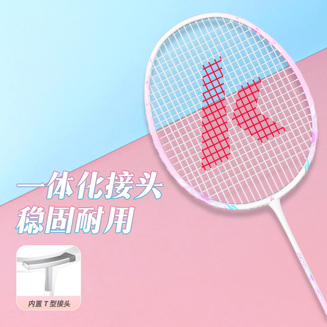 Bow and arrow blade badminton racket entry level racket balance