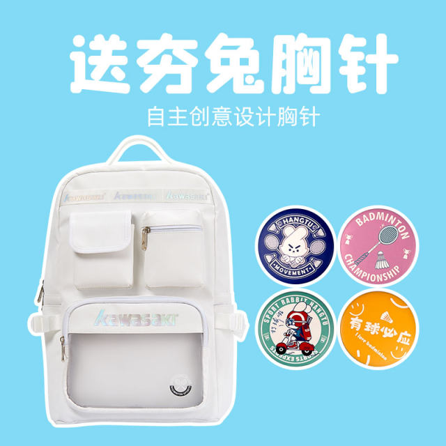 Kawasaki Aurora Bag Badminton Bag Large Capacity Backpack