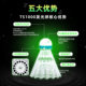 Ramtu durable luminous nylon ball plastic badminton