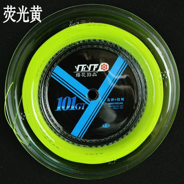 Badminton line cherry blossom yh101gt extended version