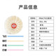 RSL Asia Lion Badminton P8 No. Goose Feather Straightening