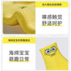 Kawasaki Spongebob socks are non-slip, breathable and wear-resistant