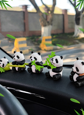 新款汽车摆件可爱小熊猫车载摆件仪表台装饰家居中式微景观园艺