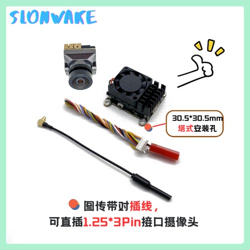 新5.8G 2W大功率硅麦图传 夜视摄像头1500TVL无人机固定翼穿越机 - 图3