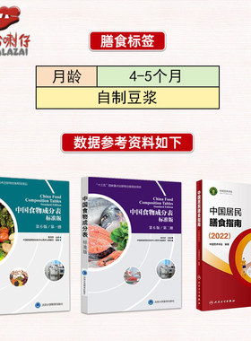 婴幼儿辅食模型厂家直供支持定制