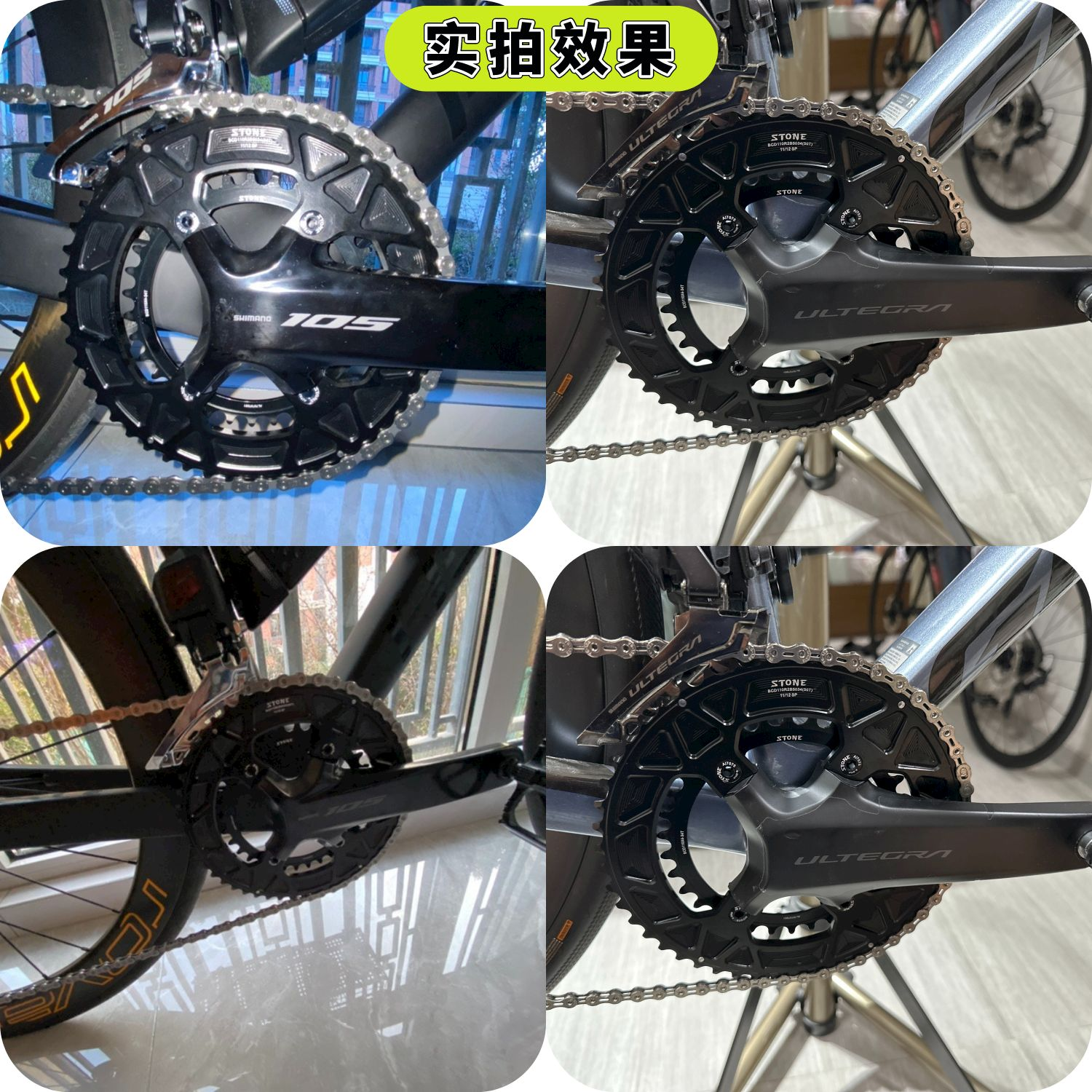 STONE BCD110 R7100 R8100 R9200曲柄用8170 9270 12速双盘50T34T - 图2