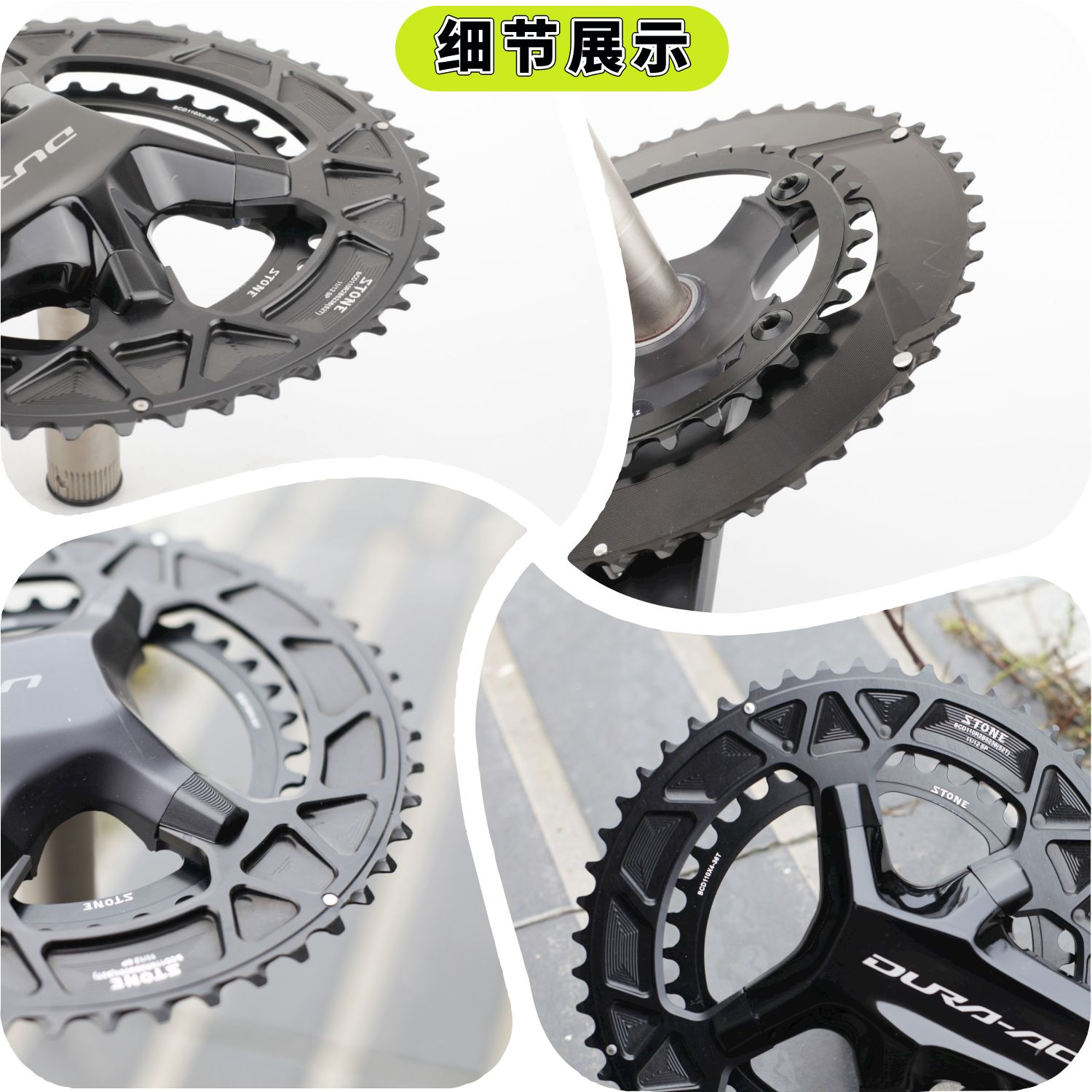 STONE BCD110 R7100 R8100 R9200曲柄用8170 9270 12速双盘50T34T-图1