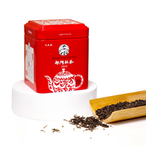 Days Red Qimen Black Tea Official Flagship Store Authentic 1915 Gold Award to Commemorate New Tea Level Qi Red Effort 70g