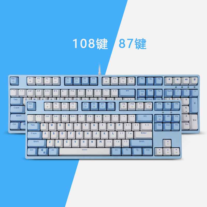 键盘87和108键区别,键盘108键有必要吗,87键好还08键好_大山谷图库