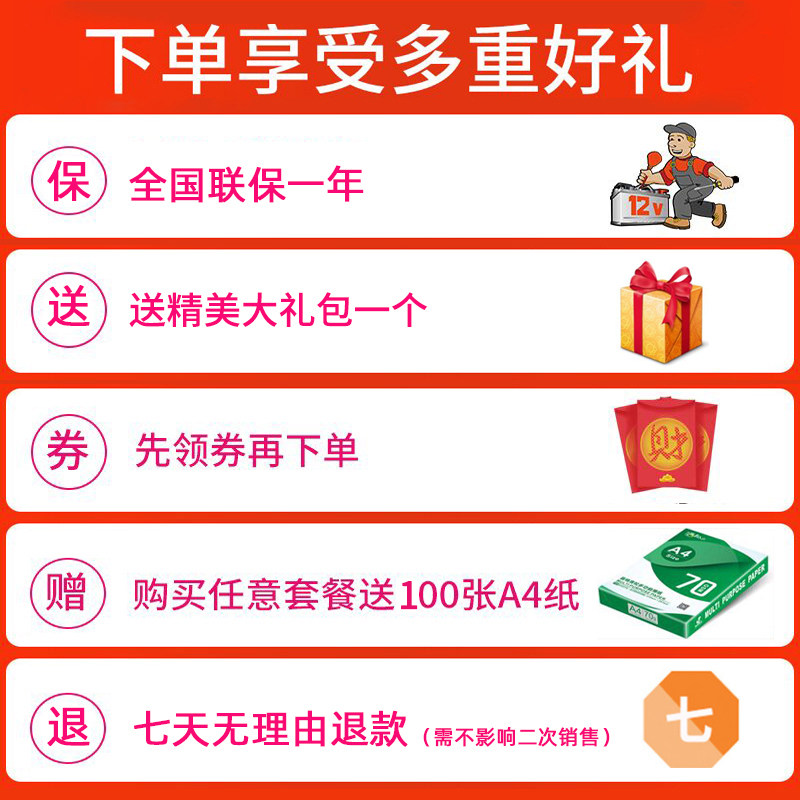 hp惠普m30w激光复印一体机a4打印机 迅彩办公黑白激光多功能一体机