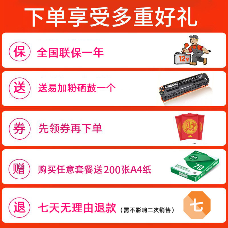 hp惠普m154a / 154nw彩色激光照片 迅彩办公激光打印机