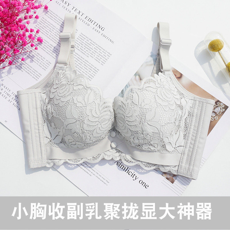 新款小胸上薄下厚超聚拢文胸水袋精油杯记忆钢圈内衣四扣丰胸按摩