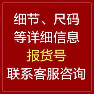 咖布跨年狂欢清仓 羊羔毛外套系列  全部159元 陆续更新中……