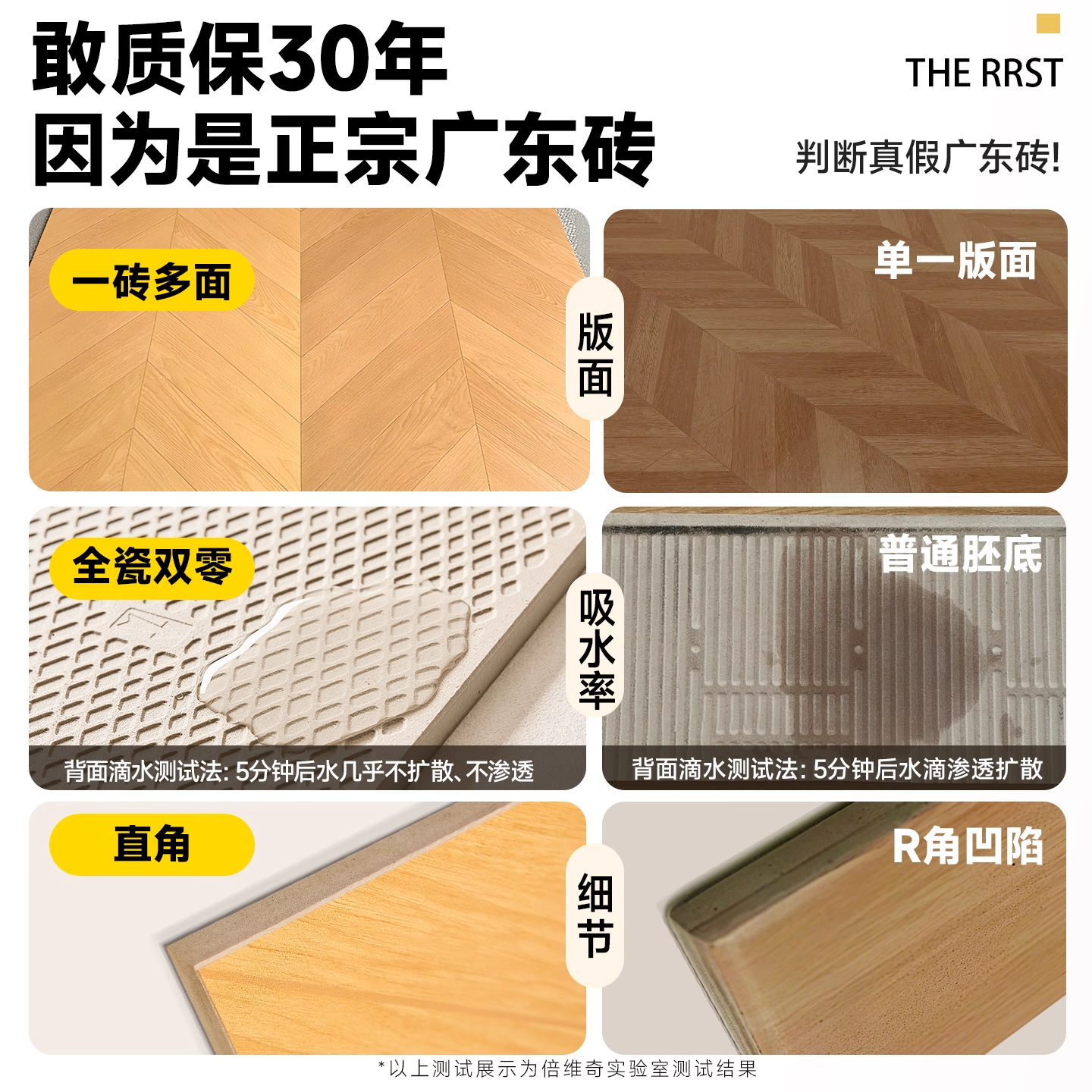 Fishbone wood grain tiles floor tiles living room bedroom imitation wood floor tiles Guangdong Foshan velvet genuine anti-fouling all-ceramic
