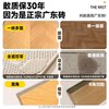 Fishbone wood grain tiles floor tiles living room bedroom imitation wood floor tiles Guangdong Foshan velvet genuine anti-fouling all-ceramic