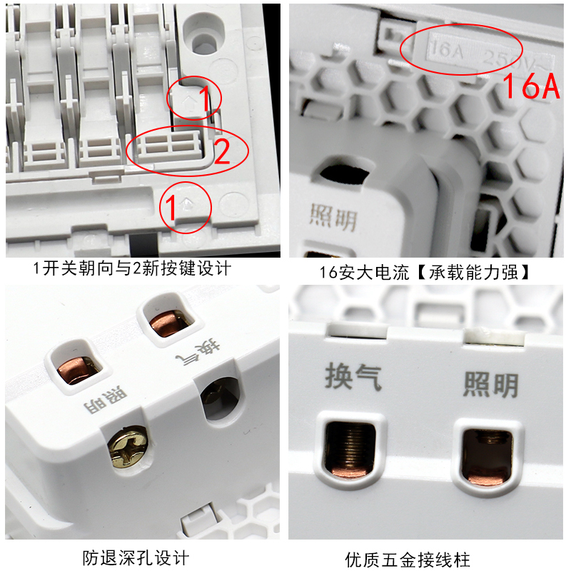 gelan 浴霸开关三开86型浴室卫生间通用三合一开关照明换气取暖 - 图1