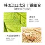 Увлажняющий питательный витаминизированный демисезонный крем для тела для чувствительной кожи против сухости