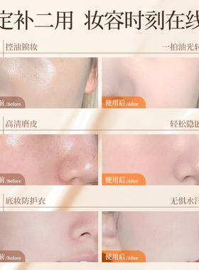 BINCA VIDOU卞卡轻羽柔纱粉饼控油定妆蜜粉饼定妆散粉持久不脱妆