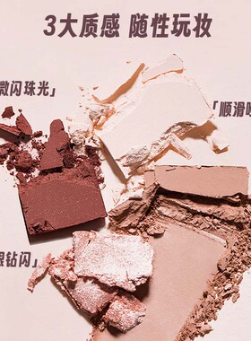卞卡花曜眼影盘七色日常百搭