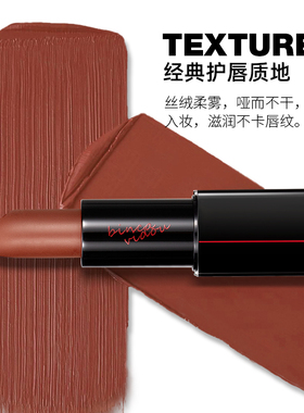 卞卡柔纱薄雾唇膏滋润显色