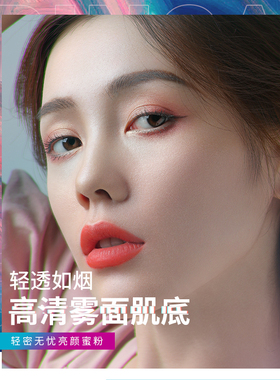 【线下热卖同款】轻密无忧蜜粉