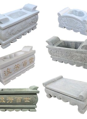 供桌方圆香炉花一对精选玉墓地