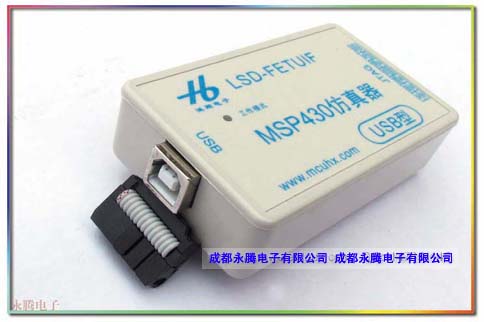 430仿真器/MSP430UIF/USB 430 JTAG仿真器/MSP 430下载调试编程器