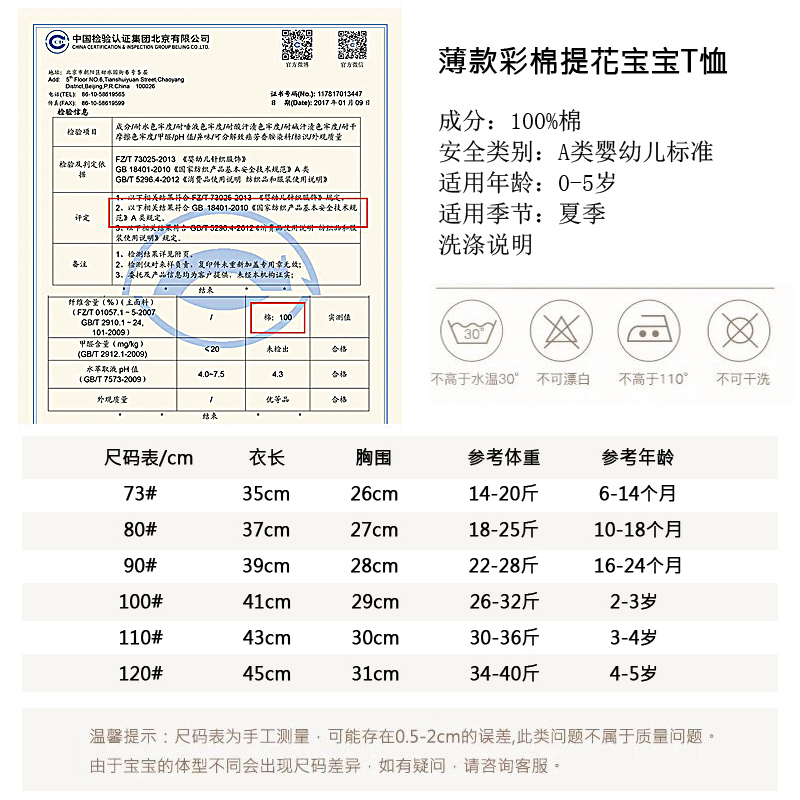 宝宝短袖T恤男女小童2022新款儿童夏装薄纯棉上衣半袖彩棉打底衫 - 图3