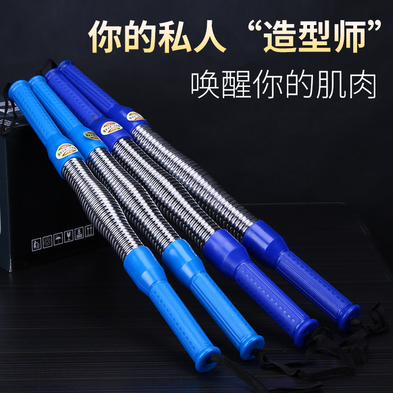 臂力器男士手臂肌肉锻炼器材家用健身30/40公斤50/60kg胸肌臂力棒,淘宝优惠券,粉丝福利购,淘宝优惠卷