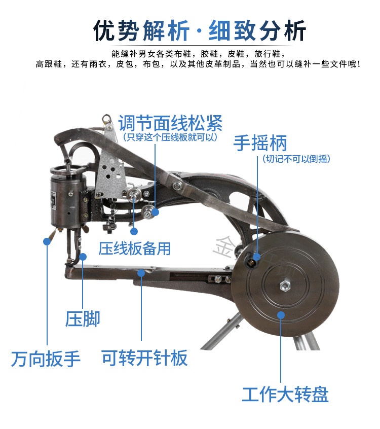 全新牧屿补鞋机手摇修鞋机缝鞋机手工缝纫机缝线机10轴吃厚通用版