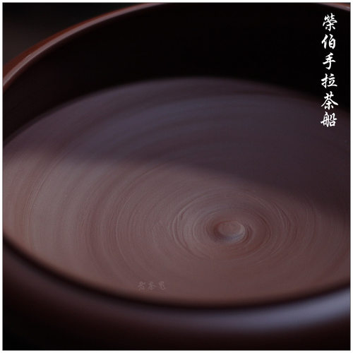 【黄甲荣 手拉茶船】古陶老茶鬼 12英寸手拉朱泥茶盘 荣伯 铜钱盘 - 图2