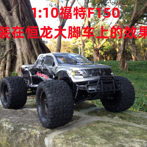 聚乐1:10福特F150遥控车模型外壳软车壳越野适合恒龙大脚车/MT410 - 图1