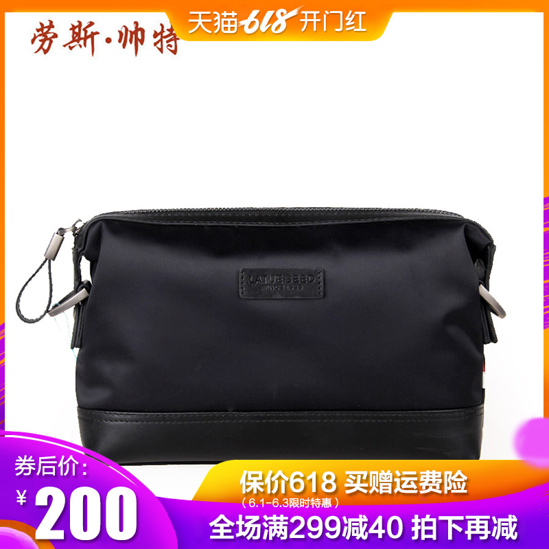 Latue Seed/勞斯·帥特手包 新款手拿包 牛津布 休閒男士手包