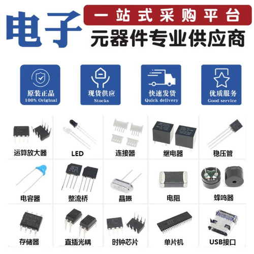 原厂正品MBR4045PT-E3/45全新DIODE ARRAY SCHOTTKY 45-图0