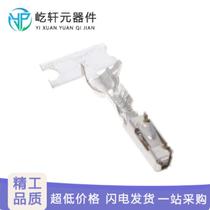 5-962885-1 | CONN SOCKET 22AWG CRIMP TIN | Connector