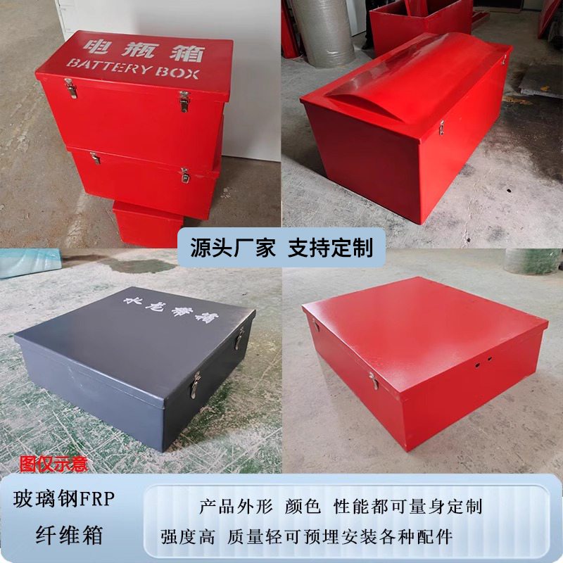 玻璃钢FRP纤维水槽箱养鱼池酸洗废水反应箱护罩保护壳厂家可定制,淘宝优惠券,粉丝福利购,淘宝优惠卷