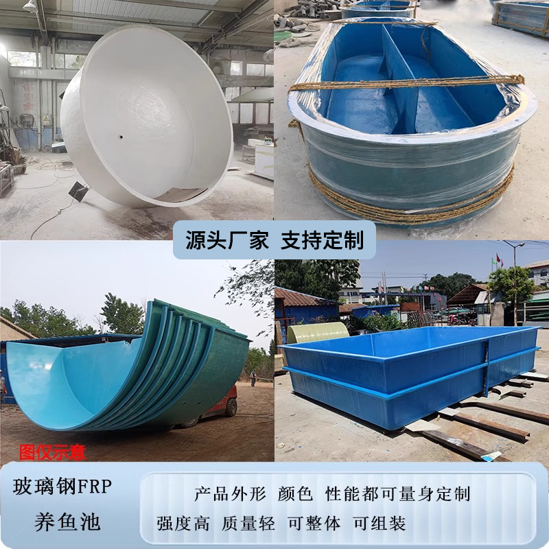 玻璃钢FRP纤维水槽箱养鱼池酸洗废水反应箱护罩保护壳厂家可定制,淘宝优惠券,粉丝福利购,淘宝优惠卷