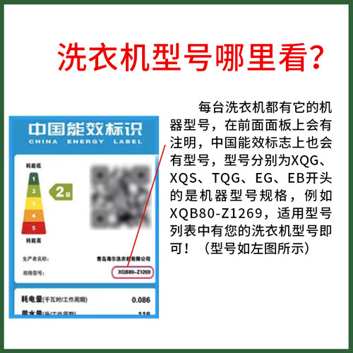 适用西门子博世滚筒洗衣机IQ500/100/300/700减震器2762阻尼杆80N - 图1