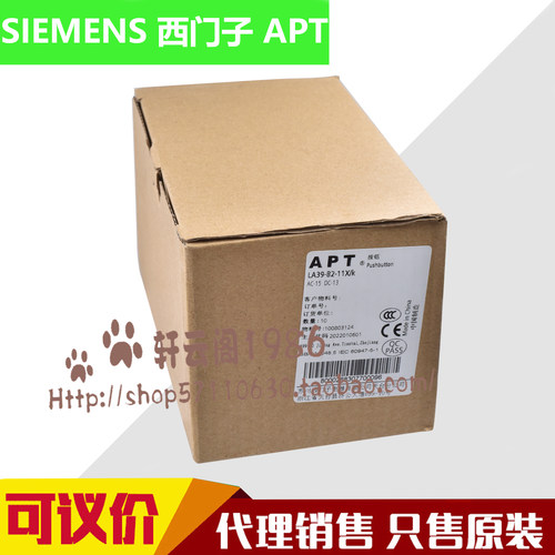 原装正品西门子APT长柄短柄2位3位选择开关LA39-B2-11CXS/K 10X/K - 图3