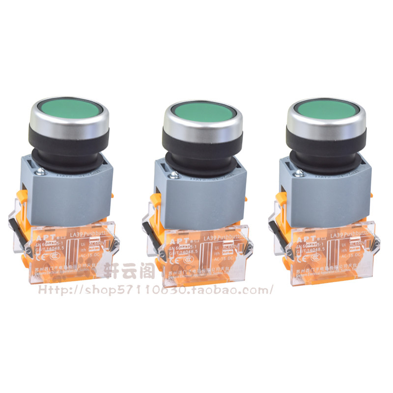 正品西门子APT平头自复自锁按键按钮开关LA39-B2-11/G 10Y20B02/R,淘宝优惠券,粉丝福利购,淘宝优惠卷