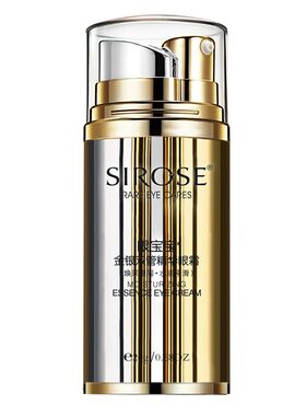 SIROSE白皙金银双管精华眼霜20g白皙眼宝宝