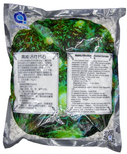 ZEO钙石海水鱼缸两只小鱼镁石珊瑚石钙反用补钙吸氨沸石活性炭 - 图0