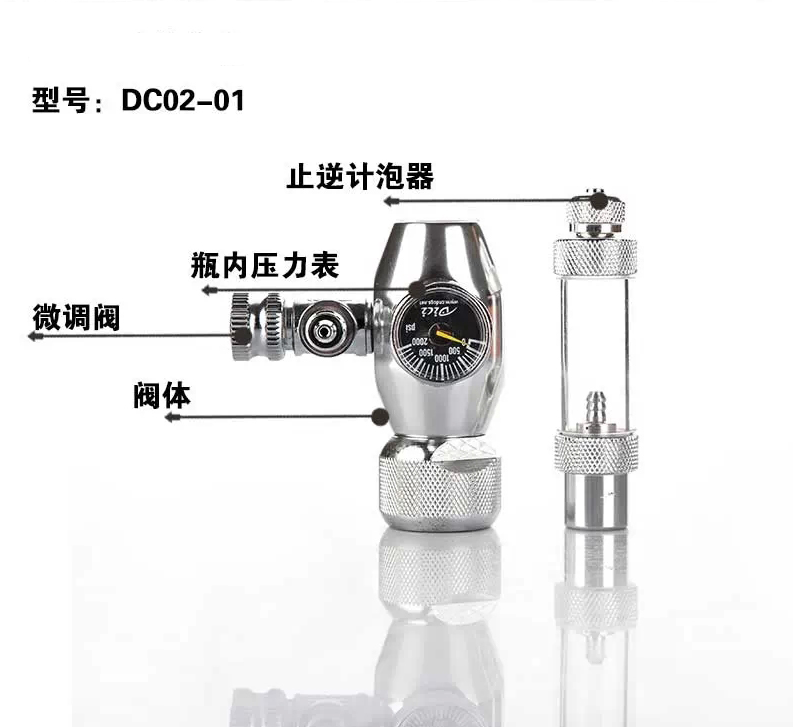 迪茨水草表草缸二氧化碳减压阀减压表co2钙反记泡器电磁阀单双表 梦缘海水族 淘优券 迪茨水草表草缸二氧化碳减压阀减压表co2钙反记泡器电磁阀单双表 梦缘海水族 淘优券