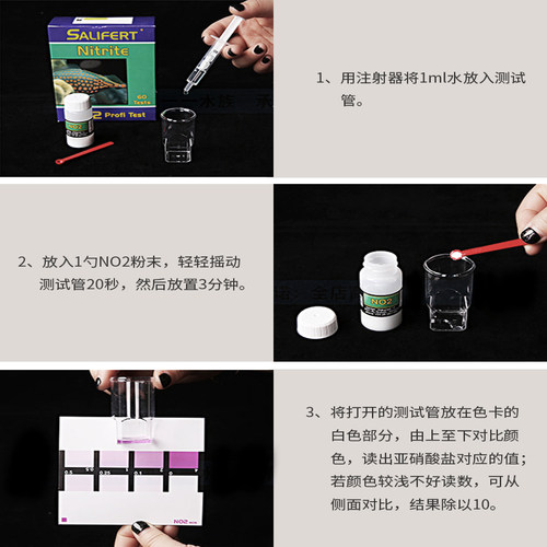 海水小丑鱼缸软体珊瑚沙利法测试剂钙PO4镁KH氨NO3 NO2铜Cu锶PH - 图1