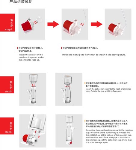 SEA DC-80高效变频水泵蛋分蛋白质分离器小海水缸过滤器化氮器 - 图2