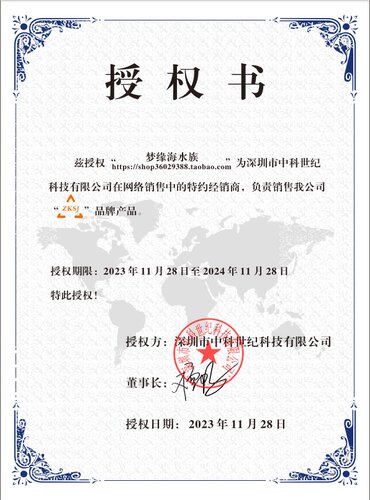 中科鱼缸水族箱变频水泵循环泵鱼池潜水泵淡海水陆两用抽水底吸泵 - 图2