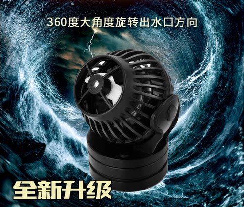 捷宝鱼缸水族箱无线联动造浪泵RW-4 8 15 20吹便SW-2 OW10 25 40 - 图0