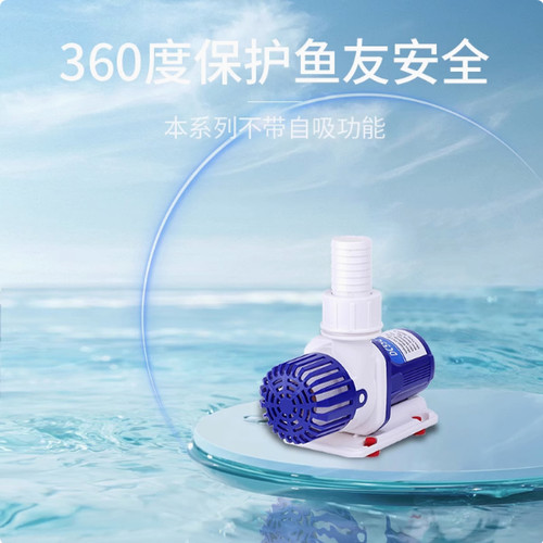 中科鱼缸水族箱变频水泵循环泵鱼池潜水泵淡海水陆两用抽水底吸泵 - 图0